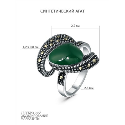 Кольцо из чернёного серебра с синтетическим агатом и марказитами 925 пробы GAR3160ак
