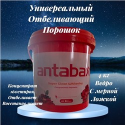 Стиральный Порошок отбеливающий 4кг- Ведро