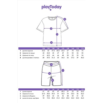Пижама PLAYTODAY, 1088802