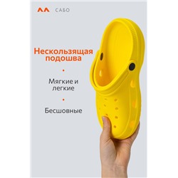 Детские сабо Happyfox
