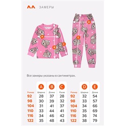 Хлопковая пижама для девочки из футера с начесом Happyfox