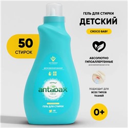 Детский гель для стирки белья Croco Baby, универсальный 1л. Голубой