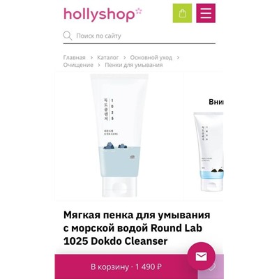 Увлажняющий гель для умывания с березовым соком  Roun*d La*b  Birch Juice Moisturizing Cleanser