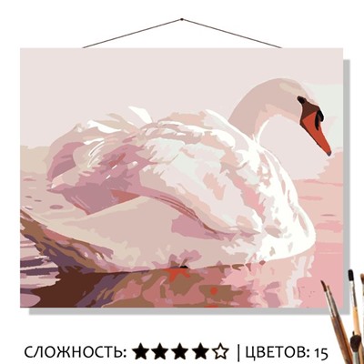 «ЛЕБЕДЬ»