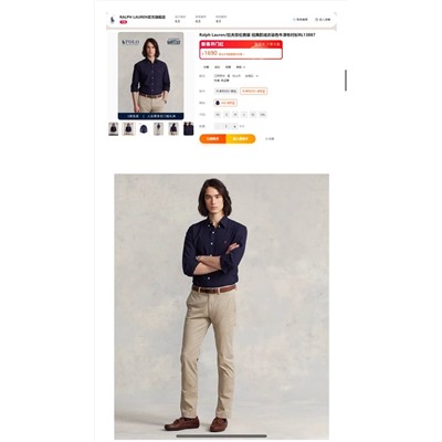 Хлопковая рубашка Polo Ralph Laure*n - унисекс  Реплика с оригинального завода, отличного качества