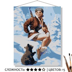 «НАСТЯ»