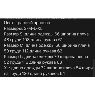 Симпатичный лонгслив Miu Mi*u 💚 Реплика 1:1