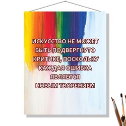 «КАЖДАЯ ОШИБКА»