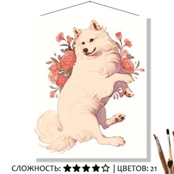 «САМОЕД В ЦВЕТАХ»