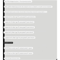 Свободный свитшот с плюшевой текстурой Rit*a Or*a   Экспорт