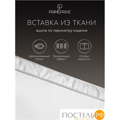 PRIME PRIVE Подушка DOWN 50х70, 1 пр., 700 гр.,хлопок роял батист/пух