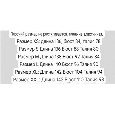 Лёгкое женское платье сарафан на тонких бретелях  Sinsa*y