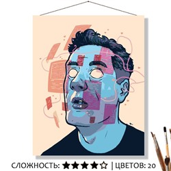«ОДИНОЧЕСТВО В СЕТИ»
