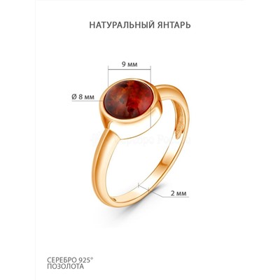 Серьги из золочёного серебра с натуральным янтарём 925 пробы 2-397з440