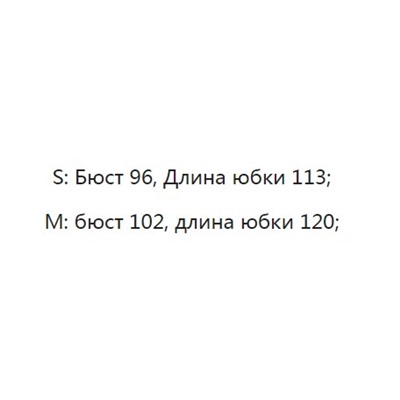 Прямое платье без рукавов