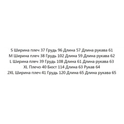 Шифоновая женская блузка