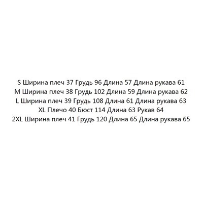 Шифоновая женская блузка