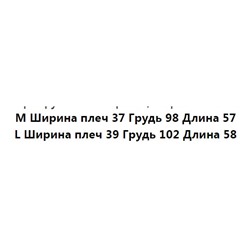 Женская блузка с японским легким фактурным воротником в виде листьев лотоса