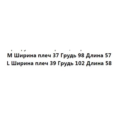 Женская блузка с японским легким фактурным воротником в виде листьев лотоса