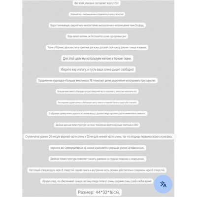 Японский детский рюкзак из водоотталкивающей ткани Оксфорд с правильным распределением нагрузки на позвоночник  Rainbow girl  Экспорт   Размер: 44*32*16