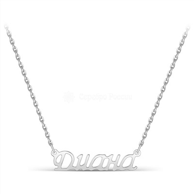 Колье из серебра родированное - Диана 440-10-9р