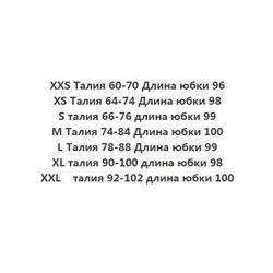 Хлопковая и льняная юбка с декоративными пластинами   MN*G ОРИГИНАЛ!