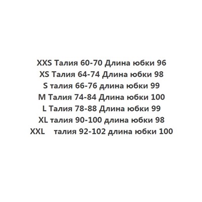Хлопковая и льняная юбка с декоративными пластинами   MN*G ОРИГИНАЛ!