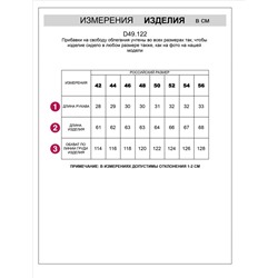Свободная футболка из хлопкового футера с эластаном