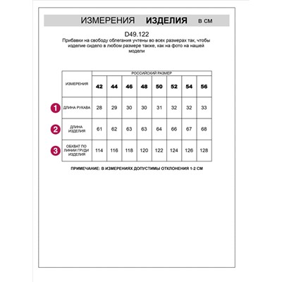 Свободная футболка из хлопкового футера с эластаном