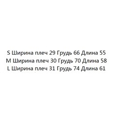 Майка женская