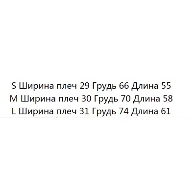 Майка женская