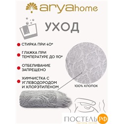 Полотенце Arya Жаккард 50X90 Fornarina Бежево-серый