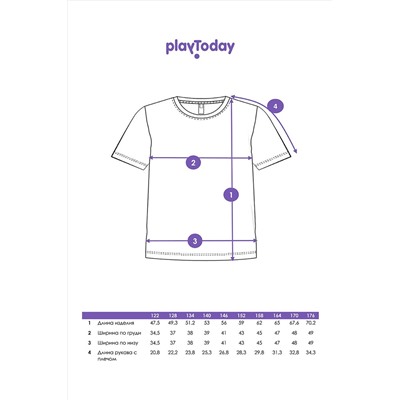 Футболки, 2 шт. PLAYTODAY, 1029698