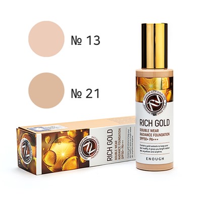 Premium Rich Gold Double Wear Radiance Foundation SPF50+ PA+++ #13, Омолаживающий тональный крем с золотом