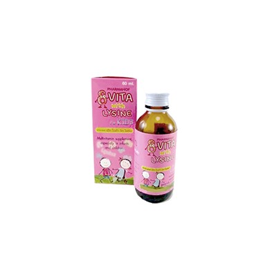 Витаминный сироп для детей с 1 месяца Vita with lysine от Pharmahof 60 мл / Pharmahof Vita with lysine syrup for kids 60 ml