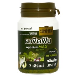 Зубной порошок формула для курильщиков 90 гр\ Supaporn 7 Herbs Tooth Polishing Powder 90 g