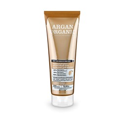 Бальзам био organic "Аргановый"