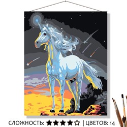 «ВОЛШЕБНЫЙ ЗВЁЗДОПАД»