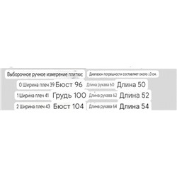 Женский кардиган из смесовой шерсти, съёмный кружевной воротник 💙 maj*e
