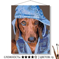 «ТАКСА В КЕПКЕ»