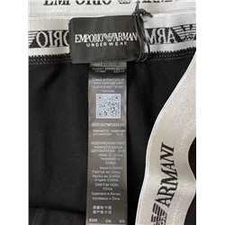 Набор мужских трусов боксеров Empori*o Arman*i   В наборе 3 шт