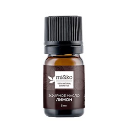 Масло эфирное "Лимон", organic