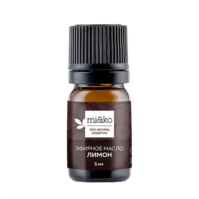 Масло эфирное "Лимон", organic