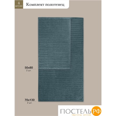 ESTIA ТОРЛЕЙ морской К-т полотенец 50х80-2/70х130-2, 100% хлопок, 500 г/м2