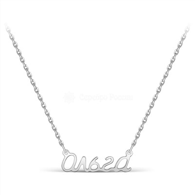 Колье из серебра родированное - Ольга 440-10-7р