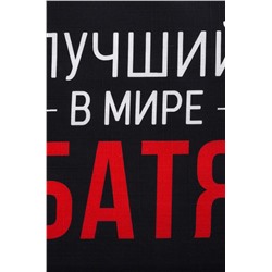 Фартук для мужчин Этель