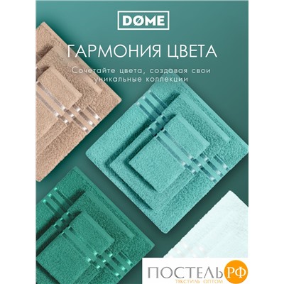 ГАРМОНИКА мятн/беж К-т Полотенец 50х80-2/70х130-2, 4 пр., 100% хл, 440 гр/м2