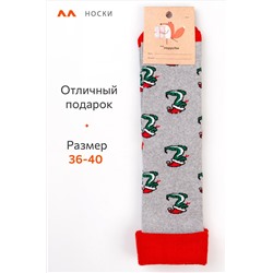 Махровые носки Happyfox