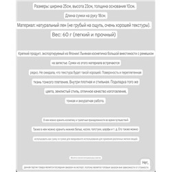 Классная вместительная косметичка   Экспорт в Японию