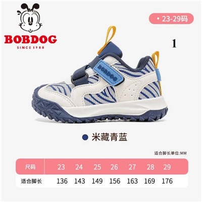 Кроссовки BOBDO*G